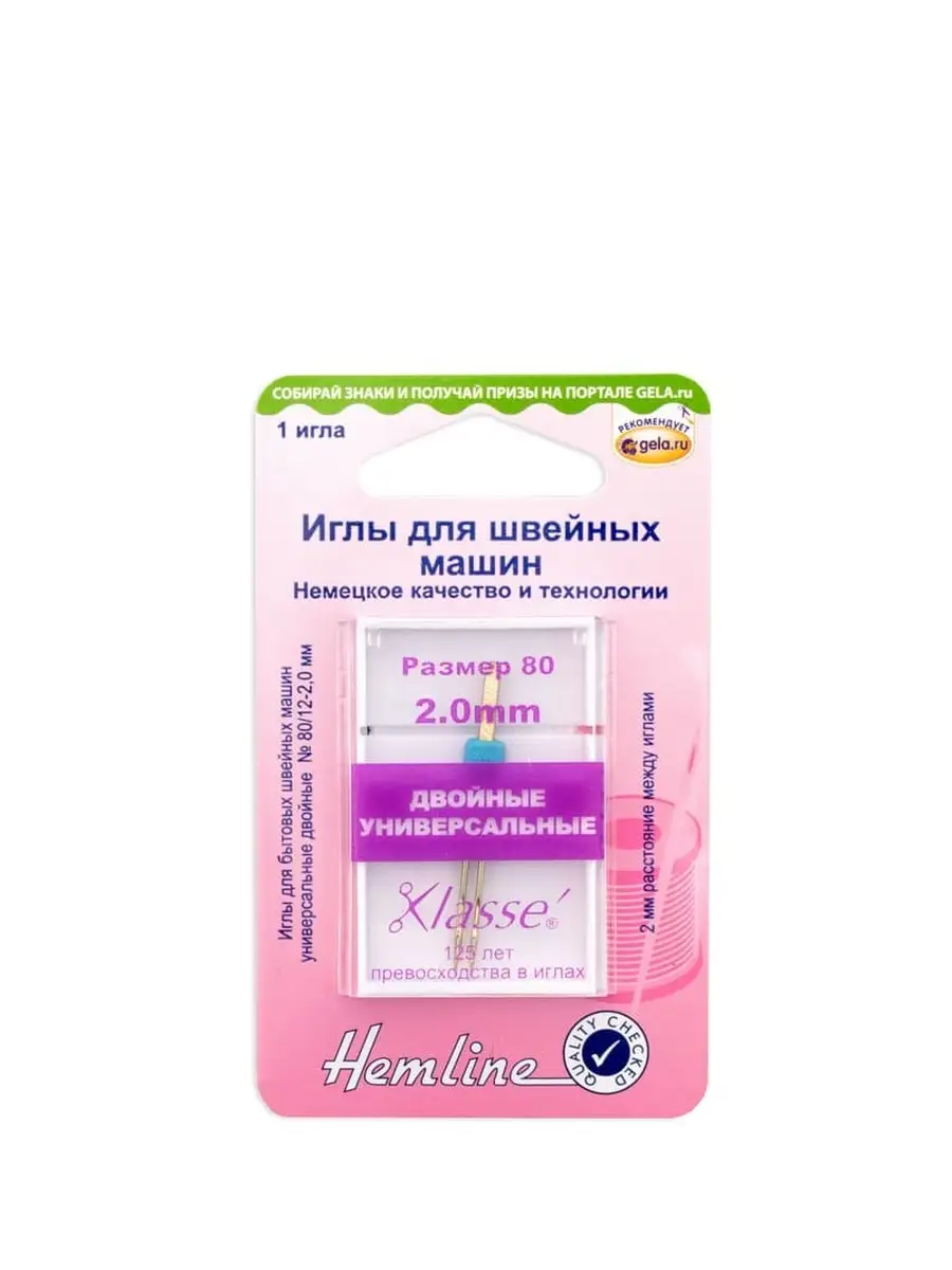 Иглы для бытовых швейных машин универсальные двойные N 80, ширина 2 мм  HEMLINE 35492647 купить за 342 ₽ в интернет-магазине Wildberries