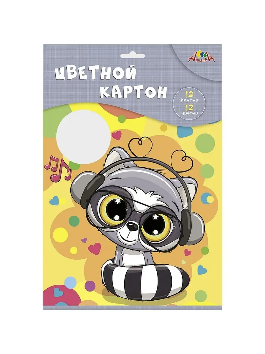 Картон Апплика.