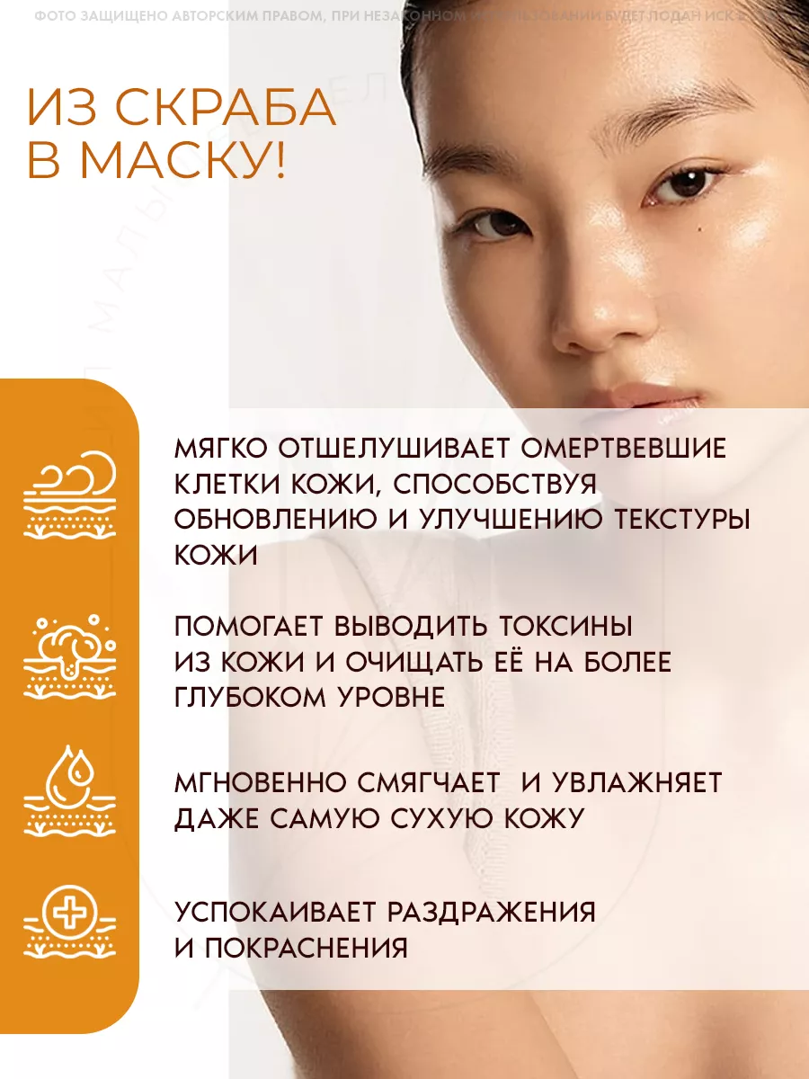 Очищающая маска от черных точек прыщей Sulwhasoo 35495228 купить в  интернет-магазине Wildberries