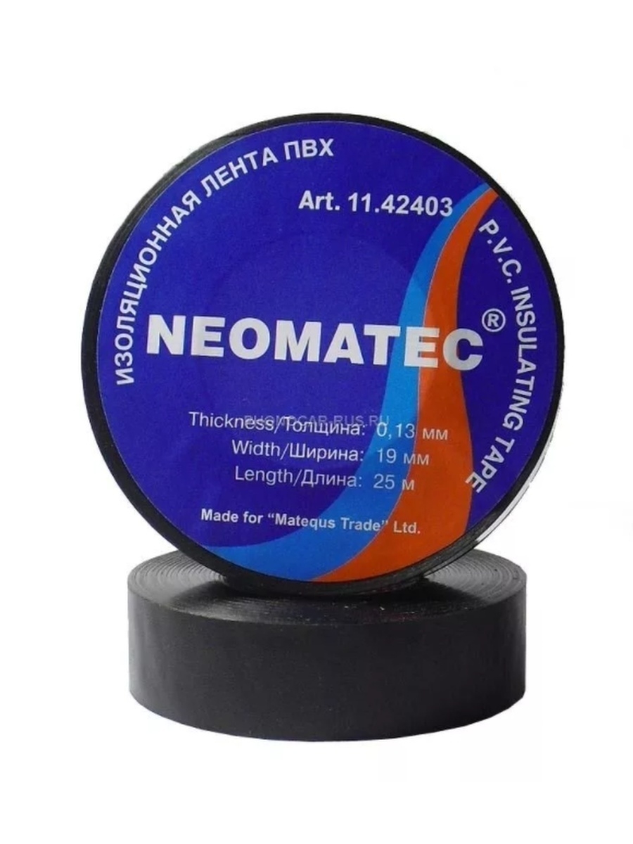 Изолента ПВХ NEOMATEC 19мм.х25м цветная. NEOMATEC изолента черная матовая (20м х 19мм х 0,135мм). Изолента ПВХ 0,13х19ммх25м. Изолента черная ПВХ 19х25. Изолента пвх 25