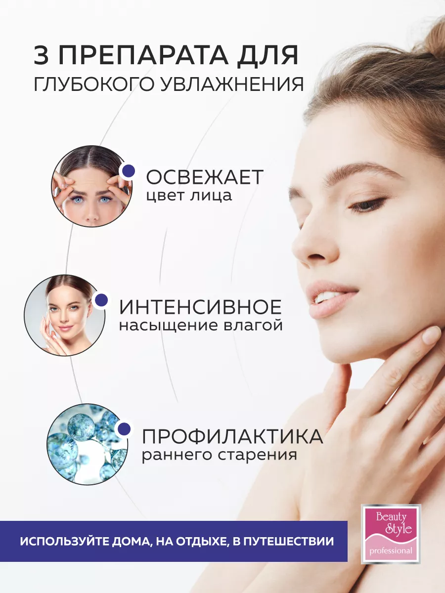 Корейские тканевые маски для лица набор 3в1 Beauty Style 35497074 купить за  1 281 ₽ в интернет-магазине Wildberries