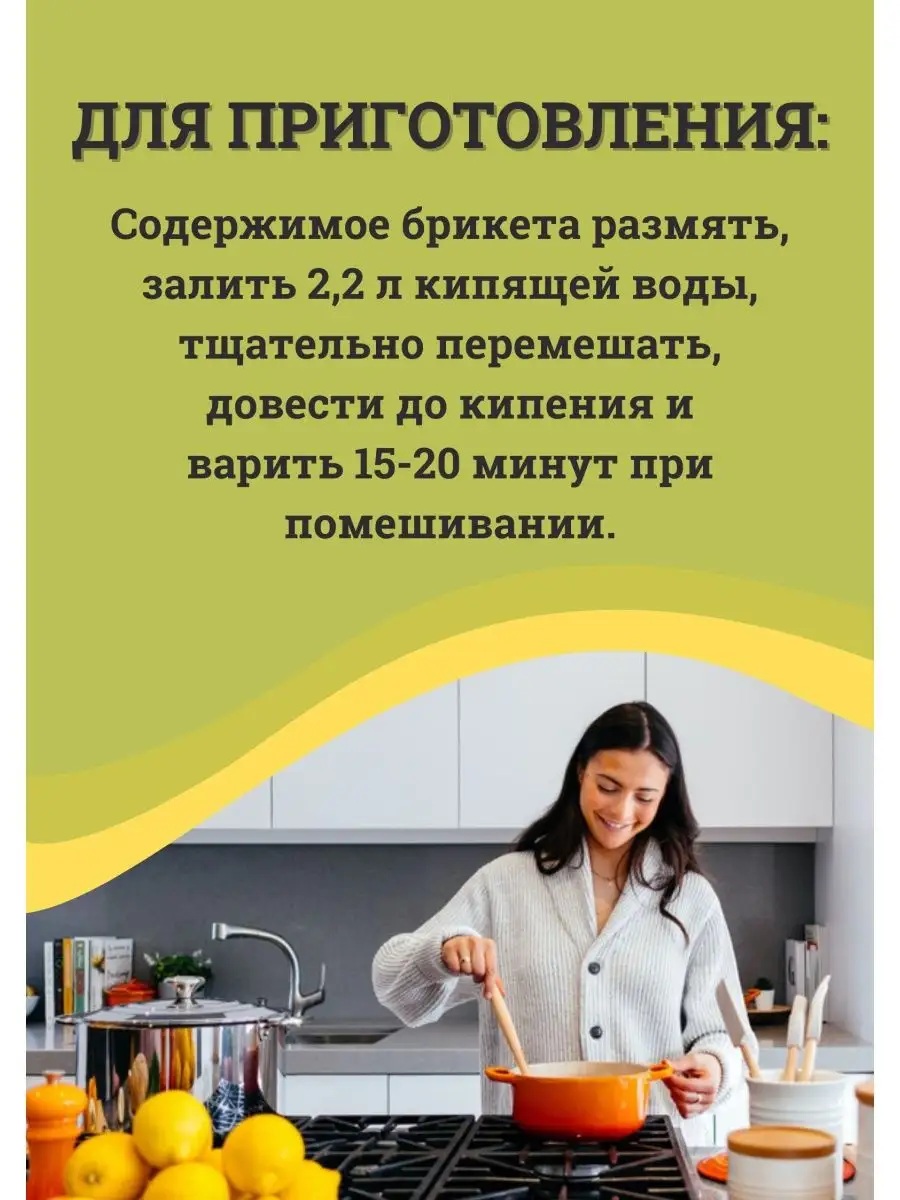 Суп харчо Домашний по 180г Лидкон 35497775 купить за 441 ₽ в  интернет-магазине Wildberries