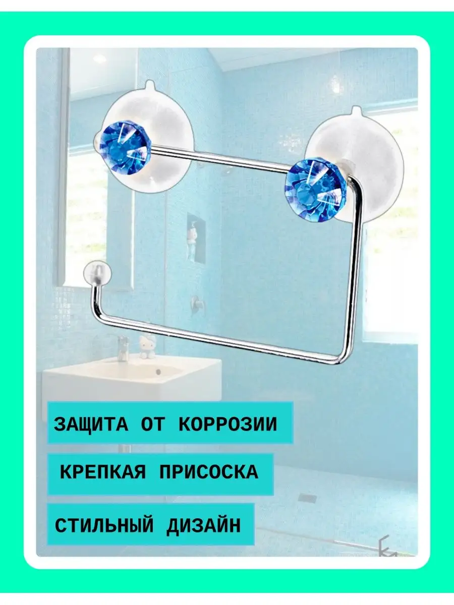Держатель для туалетной бумаги