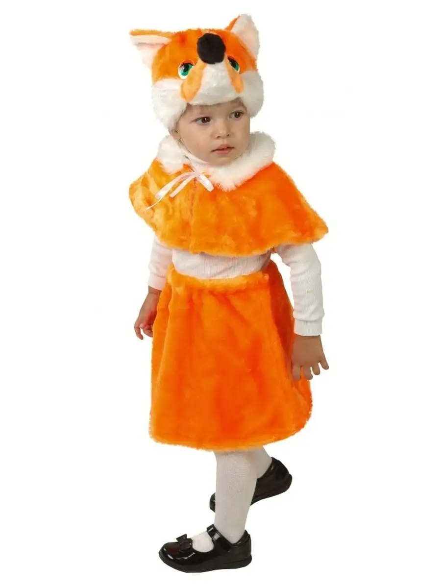 Купить детский костюм Лисички для девочки Арт Коломбина