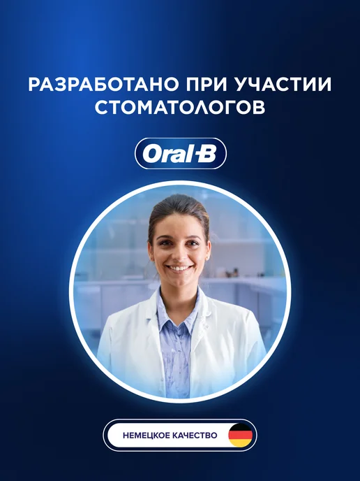 Oral-B электрическая зубная щетка pro 3 3000 голубая датчик нажима, голубой, фото 4