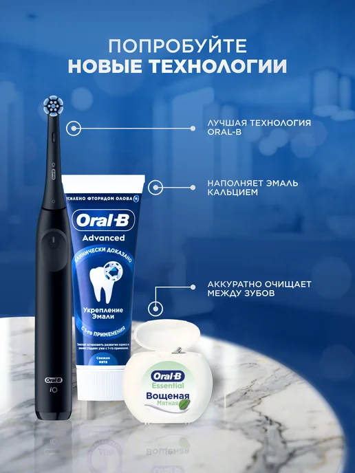 Oral-B электрическая зубная щетка pro 3 3500 черная с футляром 3D, розовый, фото 3