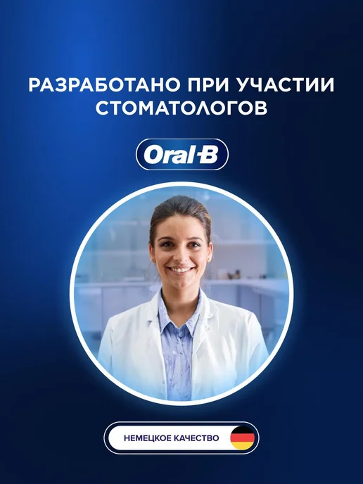 Oral-B электрическая зубная щетка pro 3 3500 черная с футляром 3D, розовый, фото 4