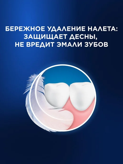 Oral-B электрическая зубная щетка pro 3 3500 черная с футляром 3D, розовый, фото 6