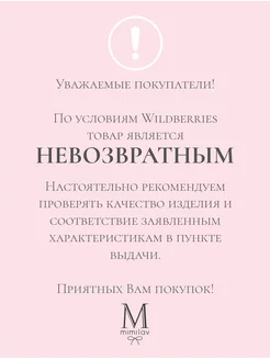 Боди для новорожденной девочки