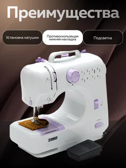 Швейная машинка мини портативная с педалью ZIMBER 35502295 купить