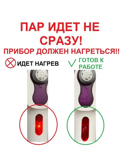 Отпариватель ручной для одежды дорожный компактный мини утюг - фото 3