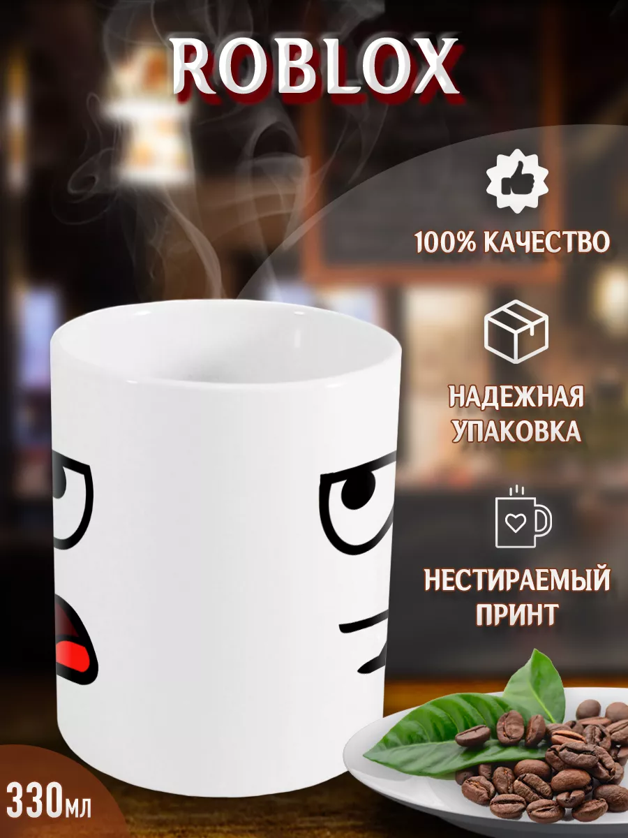 Кружка Роблокс Roblox игра мем man face Yukkino 35505477 купить за 296 ₽ в  интернет-магазине Wildberries