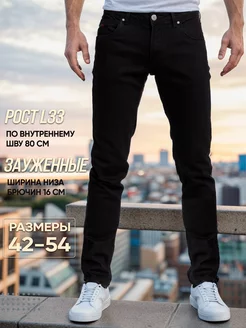 Джинсы черные зауженные к низу GOD BARON jeans 35506180 купить за 1 748 ₽ в интернет-магазине Wildberries