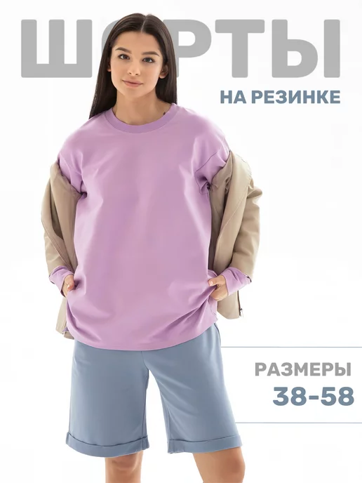 AIVA fashion Шорты летние спортивные