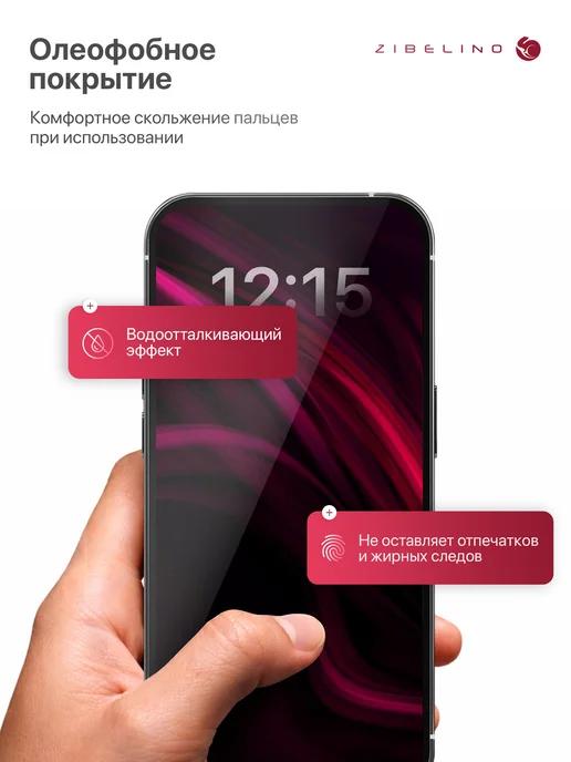 ZIBELINO Стекло Xiaomi 11 Lite, 11 Lite NE, Mi 11 Lite 5G, 12 Lite 5G, 5 г, 5 г, фото 3