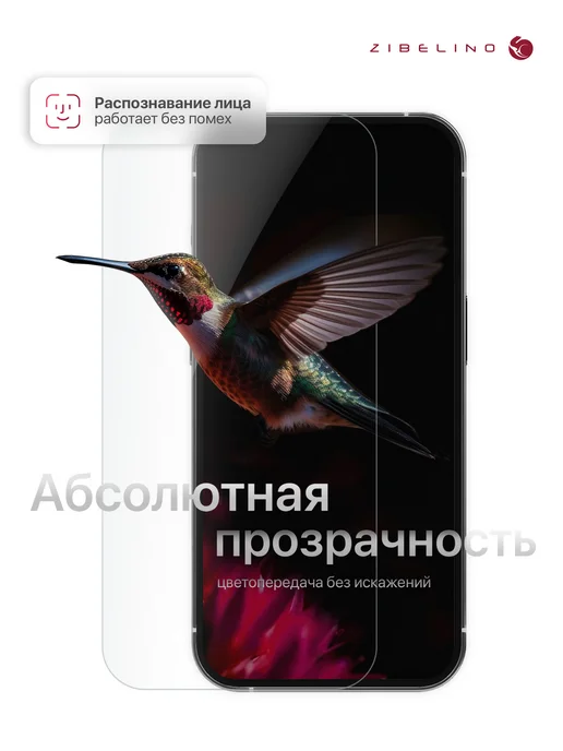 ZIBELINO Стекло Xiaomi 11 Lite, 11 Lite NE, Mi 11 Lite 5G, 12 Lite 5G, 5 г, 5 г, фото 5