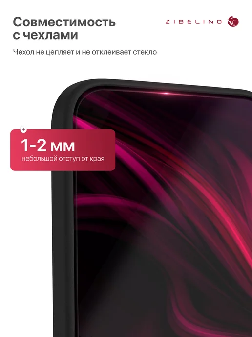 ZIBELINO Стекло Xiaomi 11 Lite, 11 Lite NE, Mi 11 Lite 5G, 12 Lite 5G, 5 г, 5 г, фото 6