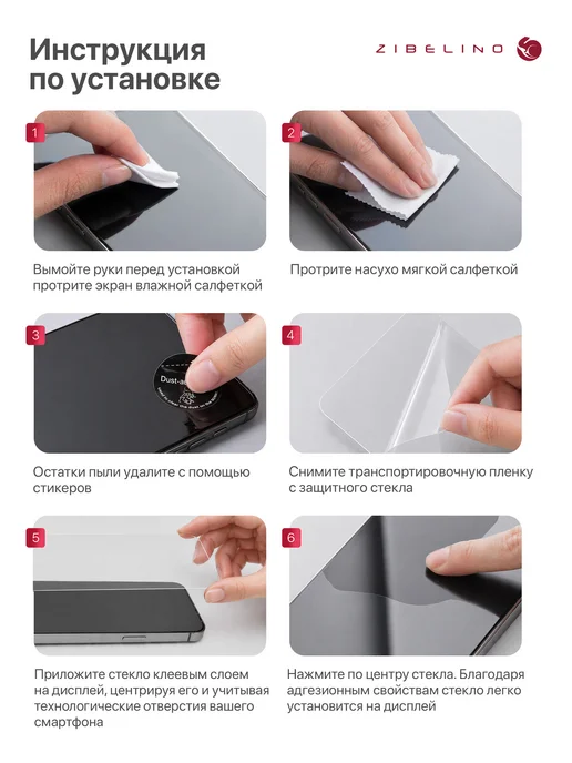ZIBELINO Стекло Xiaomi 11 Lite, 11 Lite NE, Mi 11 Lite 5G, 12 Lite 5G, 5 г, 5 г, фото 7
