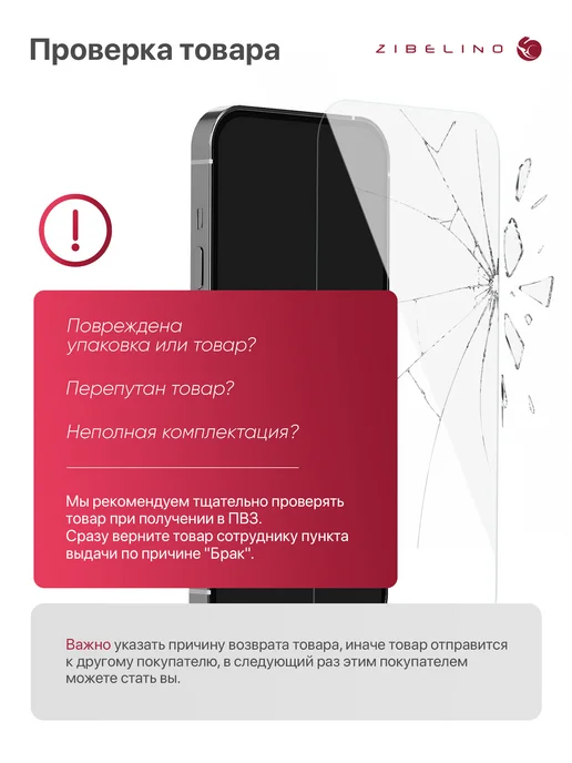 ZIBELINO Стекло Xiaomi 11 Lite, 11 Lite NE, Mi 11 Lite 5G, 12 Lite 5G, 5 г, 5 г, фото 8