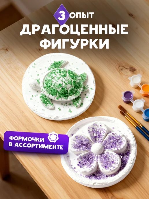 Master IQ² Набор опытов для Детей Выращивание Кристаллов 3 в 1 подарок, синий, фото 5