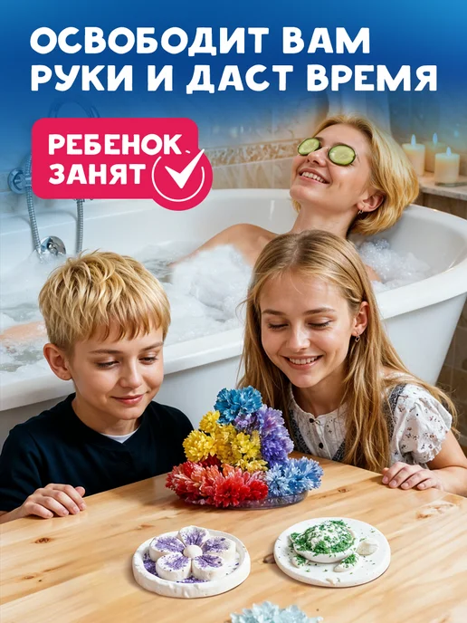 Master IQ² Набор опытов для Детей Выращивание Кристаллов 3 в 1 подарок, синий, фото 6