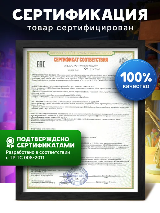 Master IQ² Набор опытов для Детей Выращивание Кристаллов 3 в 1 подарок, синий, фото 8