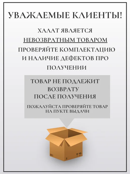 Soft Cotton Халат домашний махровый банный LORD, бежевый, фото 3
