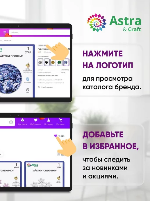 Astra&Craft Проволока для рукоделия 0,3 мм 10 м, 10 шт, 10 м, 10 шт, фото 6