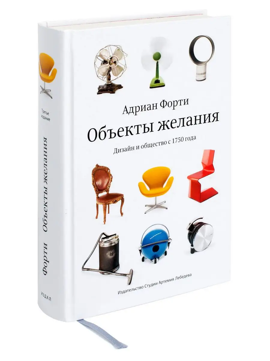 «Студия Артемия Лебедева»: история создания