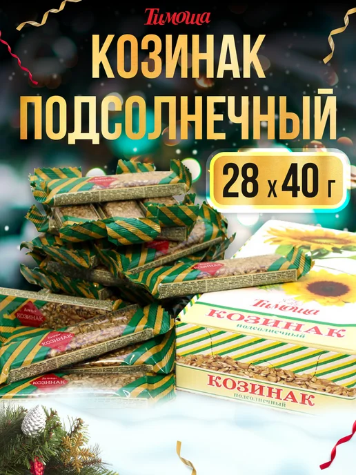 ТИМОША Козинак подсолнечный (батончики) 40 г 28 шт, 40 г, 28 шт, фото 2