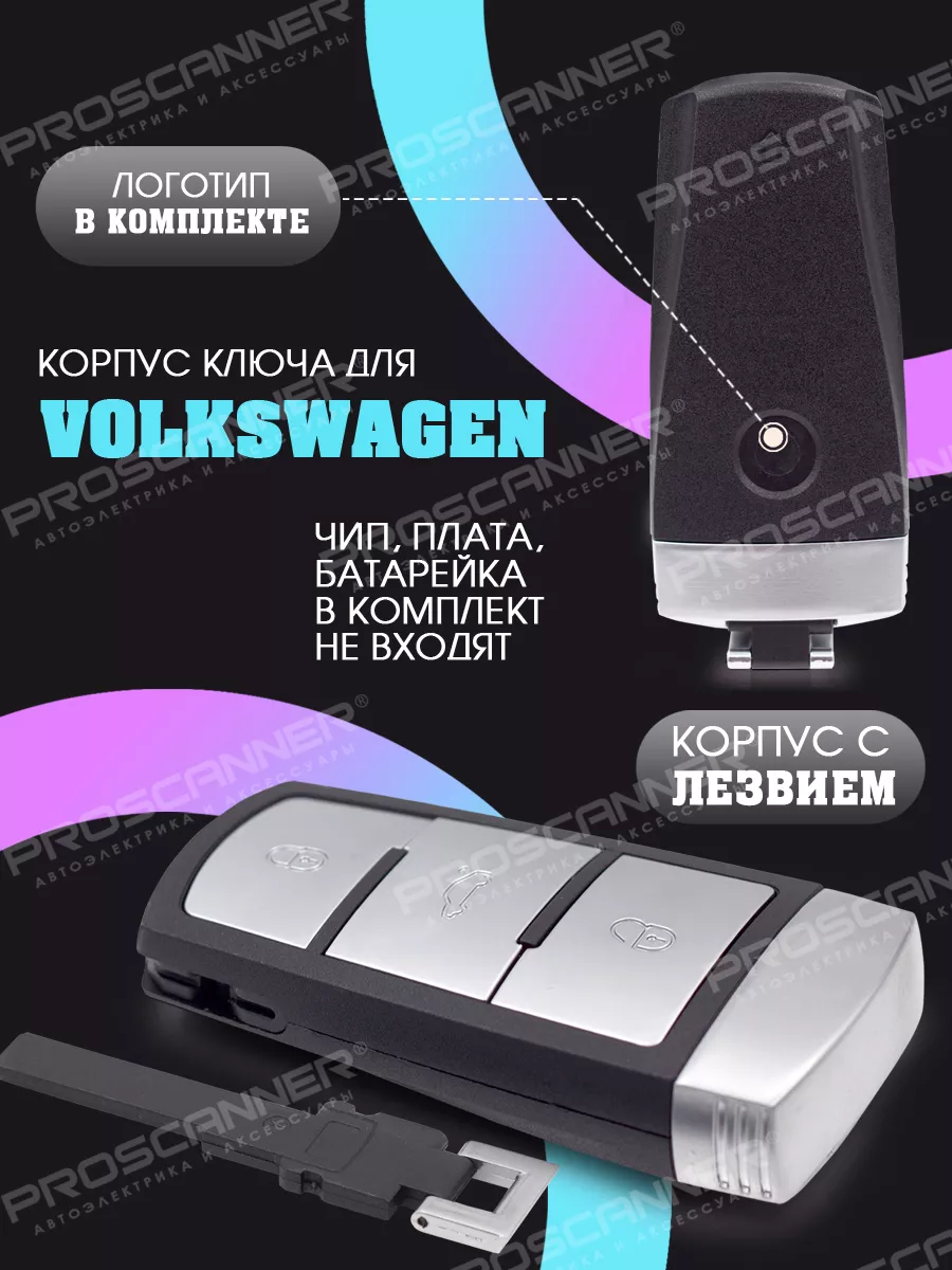 Замена батарейки в ключе Фольксваген Гольф Пассат Туран/Volkswagen Golf Auto Key Battery replacemen