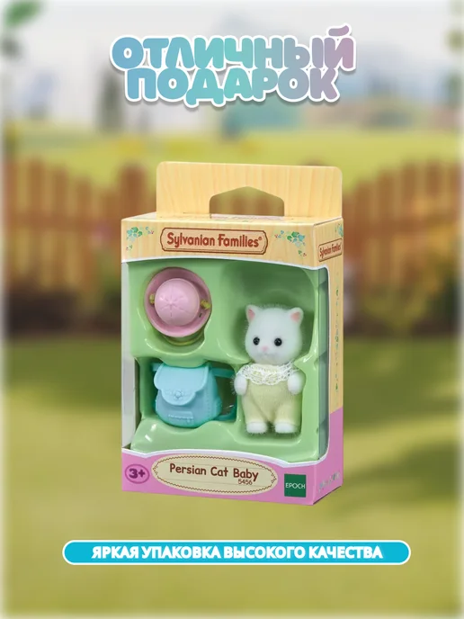 Sylvanian Families Фигурка "Малыш Персидский котенок", белый, фото 4