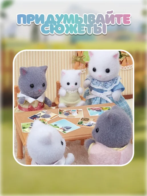 Sylvanian Families Фигурка "Малыш Персидский котенок", белый, фото 5
