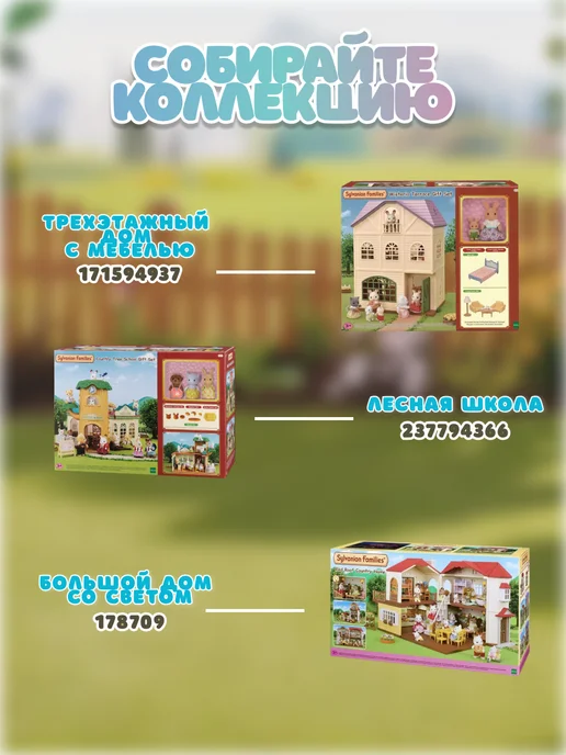 Sylvanian Families Фигурка "Малыш Персидский котенок", белый, фото 6