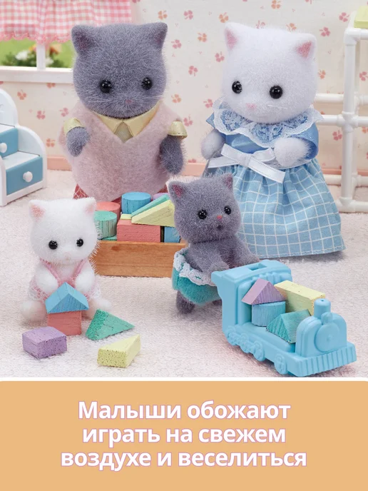 Sylvanian Families Фигурки “Близняшки Персидские котята", синий, фото 4