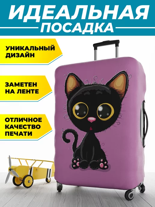 Homepick Чехол на чемодан маленький S плотный защитный ручная кладь, черный, фото 3