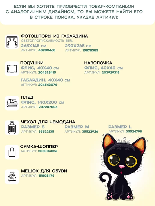 Homepick Чехол на чемодан маленький S плотный защитный ручная кладь, черный, фото 8