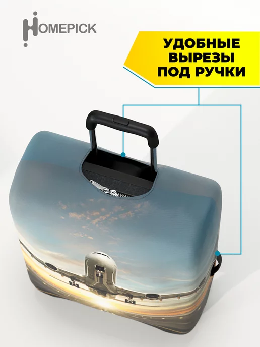 Homepick Чехол на чемодан средний M плотный защитный универсальный, синий, фото 4