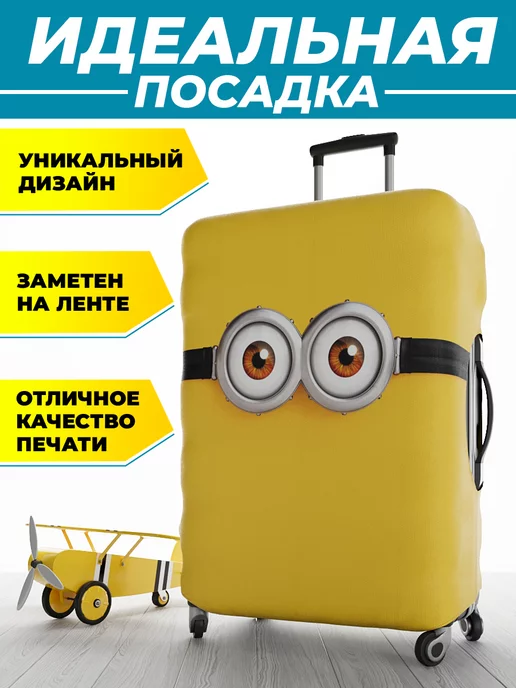Homepick Чехол на чемодан L большой плотный защитный универсальный, черный, фото 3