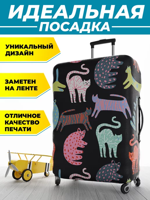 Homepick Чехол на чемодан L большой плотный защитный универсальный, голубой, фото 3