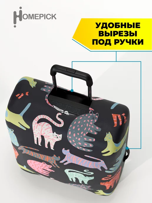 Homepick Чехол на чемодан L большой плотный защитный универсальный, голубой, фото 4