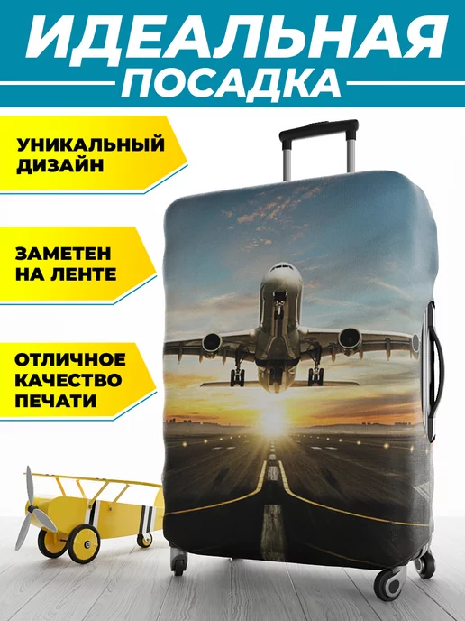 Homepick Чехол на чемодан L большой плотный защитный универсальный, синий, фото 3
