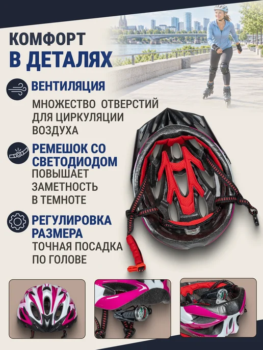 STELS Шлем защитный велосипедный FSD-HL022 (in-mold), розовый, фото 2