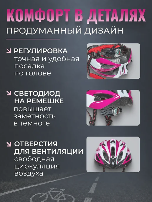 STELS Шлем защитный велосипедный FSD-HL022 (in-mold), белый, фото 3