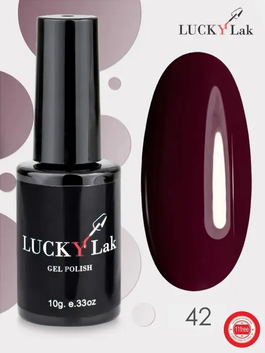 LUCKYLak Гель лак для ногтей цветной Edition 42 красный, красный
