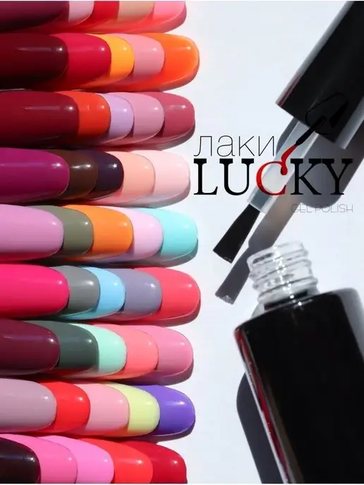 LUCKYLak Гель лак для ногтей цветной Edition 42 красный, красный, фото 4