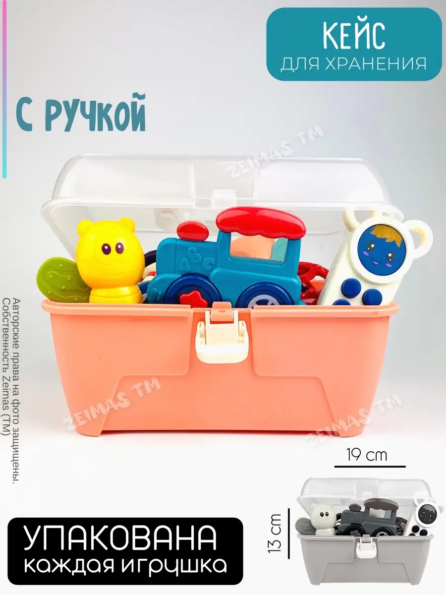 Tm baby hot sale storage