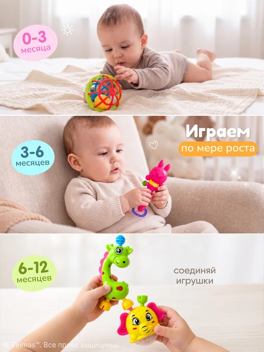 Zeimas Развивающие игрушки для новорожденных малышей погремушка 0+, голубой, фото 7