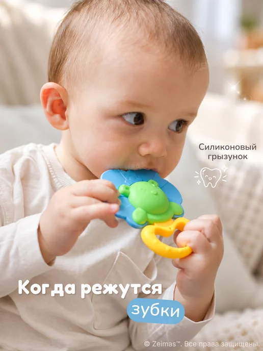 Zeimas Развивающие игрушки для новорожденных малышей погремушка 0+, голубой, фото 8