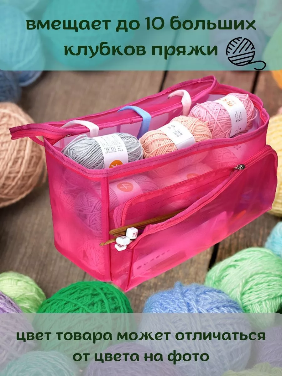 Клубочница Держатель для клубка пряжи Telle 35535345 купить за 1 118 ₽ в  интернет-магазине Wildberries